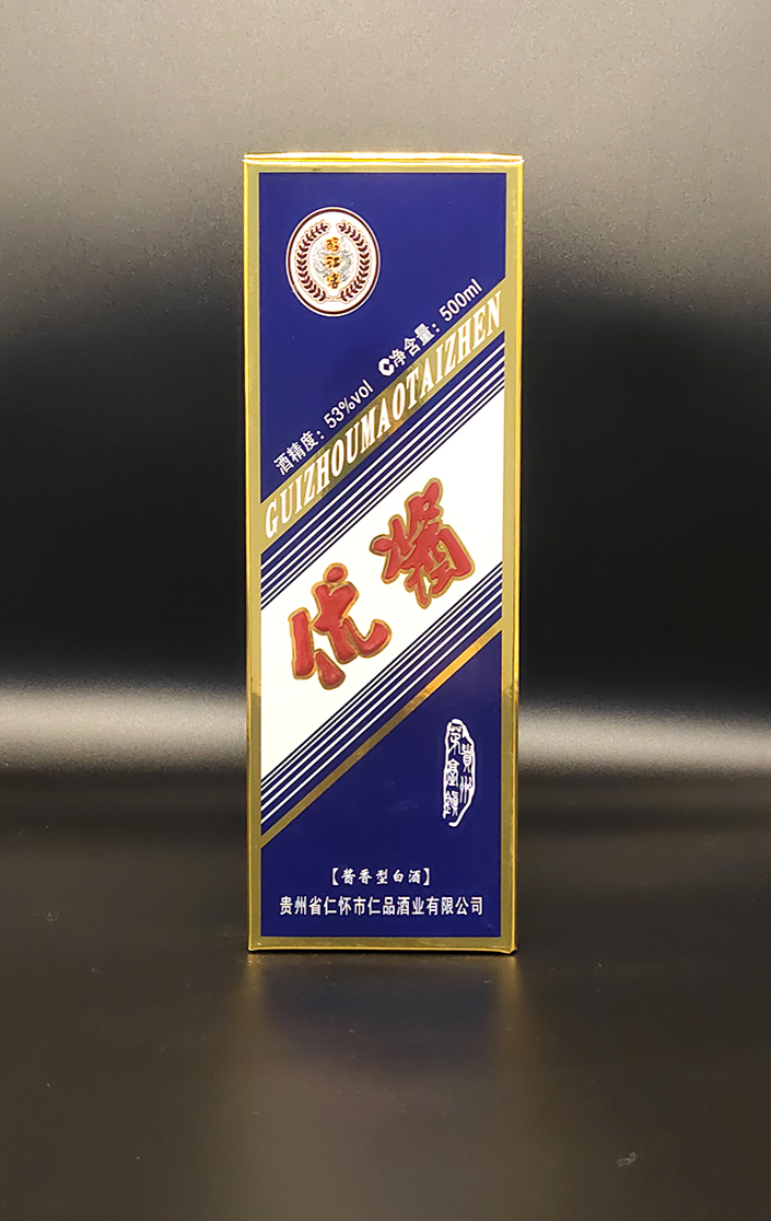 酒盒定制